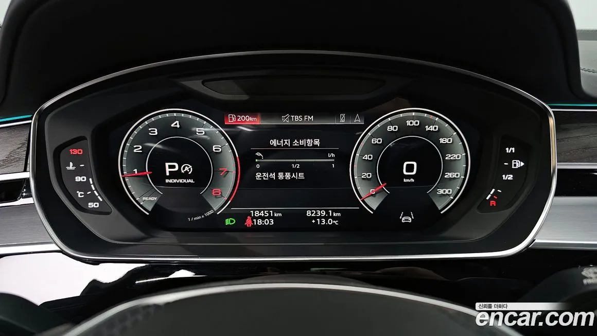 Audi A8 — фото 8
