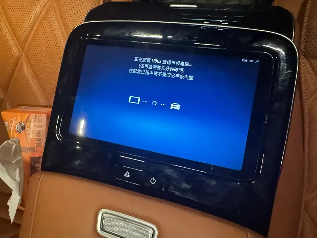 Mercedes-Benz S-Class 2023 из CN, фото 8