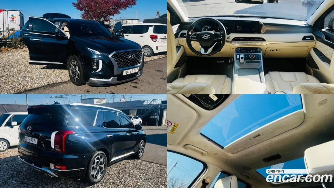 Hyundai Palisade — фото 1