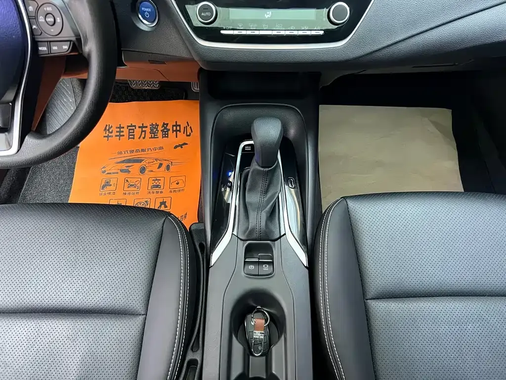 Toyota Corolla 2023 из CN, фото 6