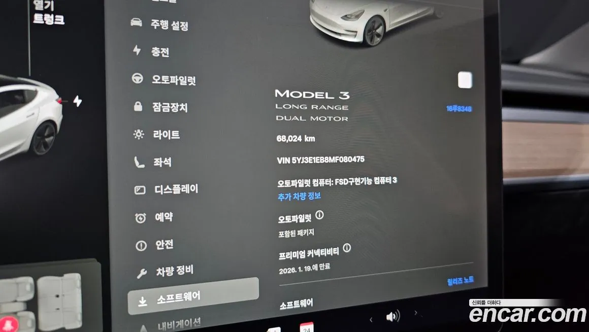 Tesla Model 3 2021 из KR, фото 8
