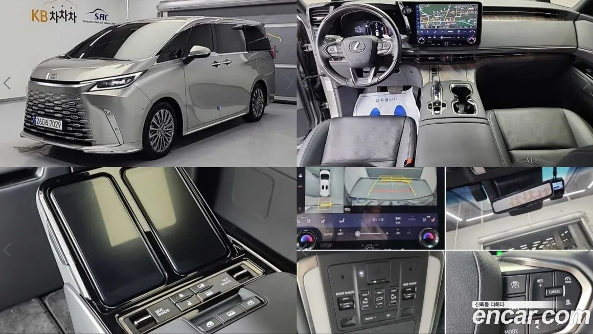Lexus LM