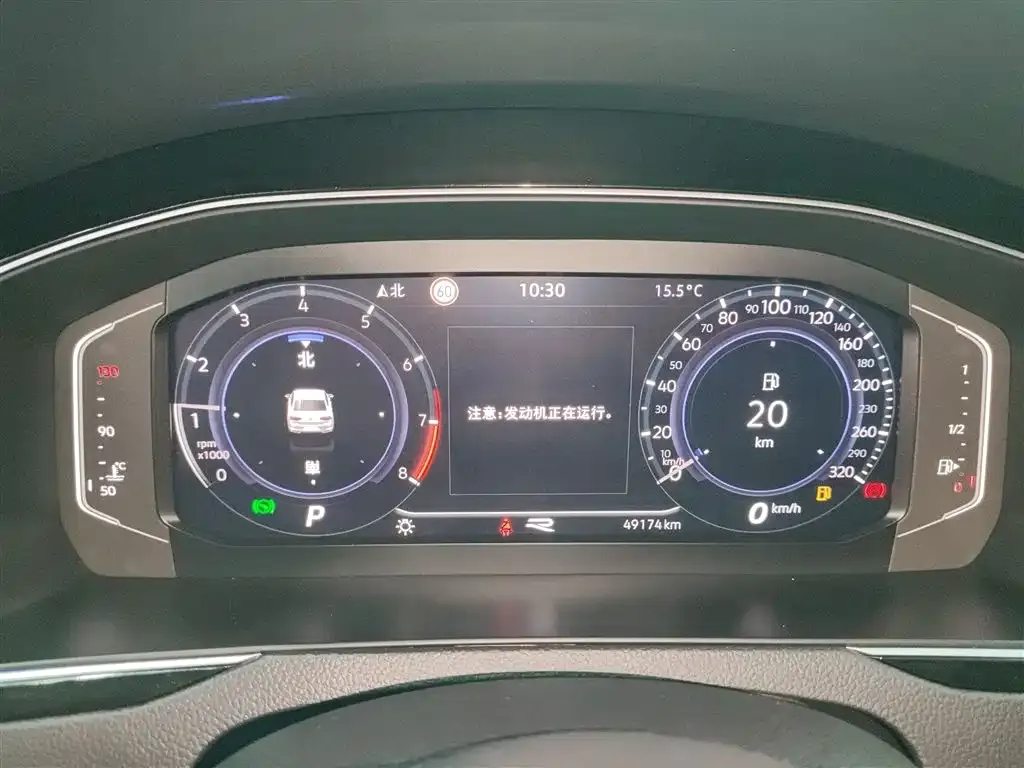 Volkswagen Magotan 2024 из CN, фото 4