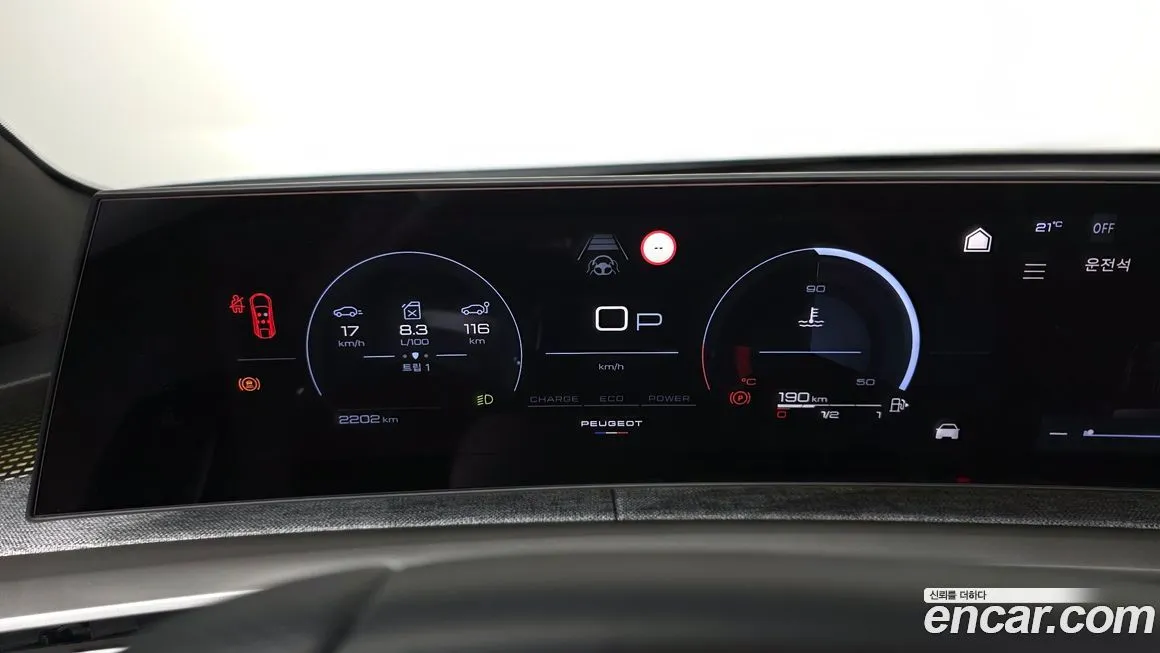 Peugeot 3008 2025 из KR, фото 8
