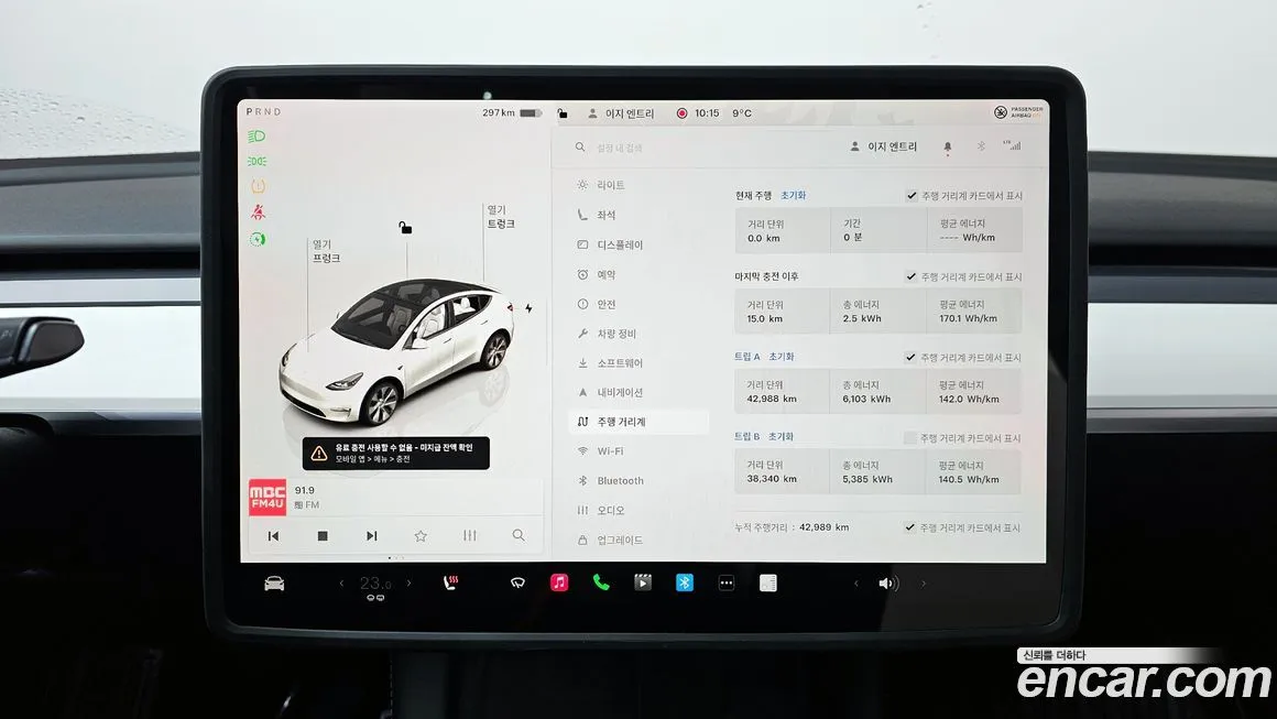 Tesla Model Y 2024 из KR, фото 8