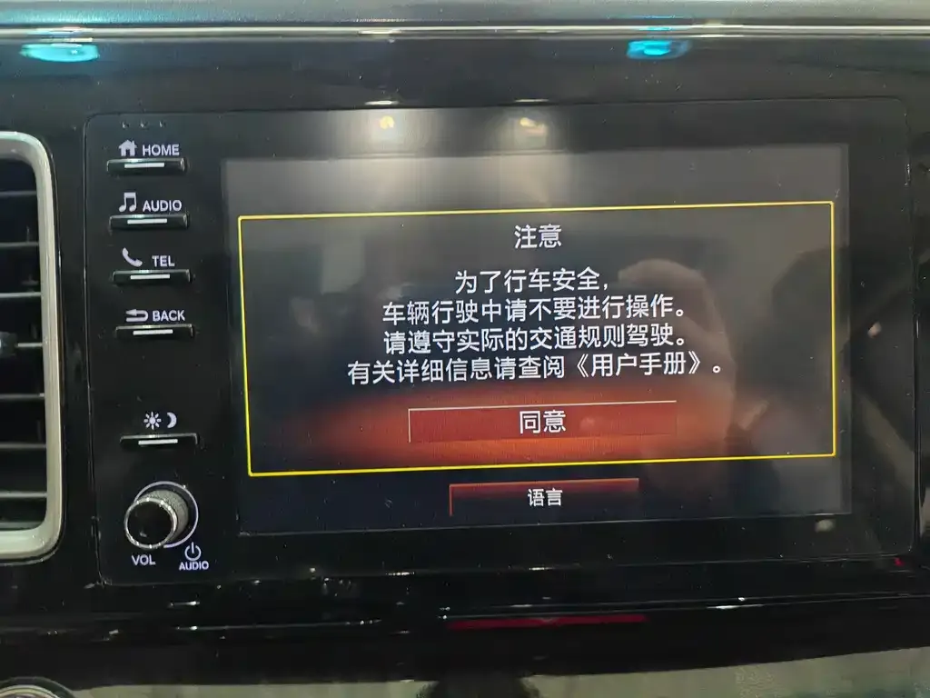 Honda Elysion 2021 из CN, фото 10