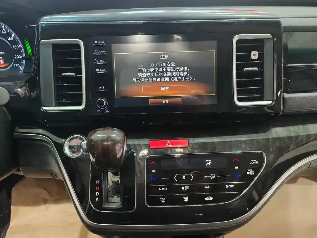 Honda Elysion 2021 из CN, фото 9