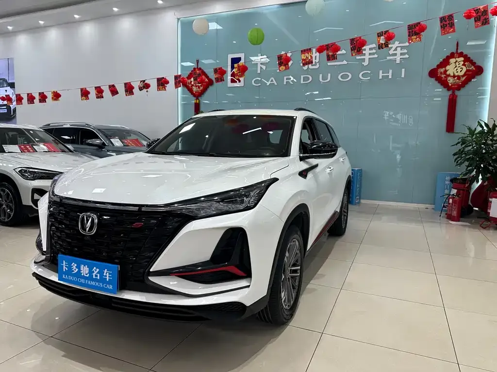 Changan CS75PLUS 2022 из CN, фото 1