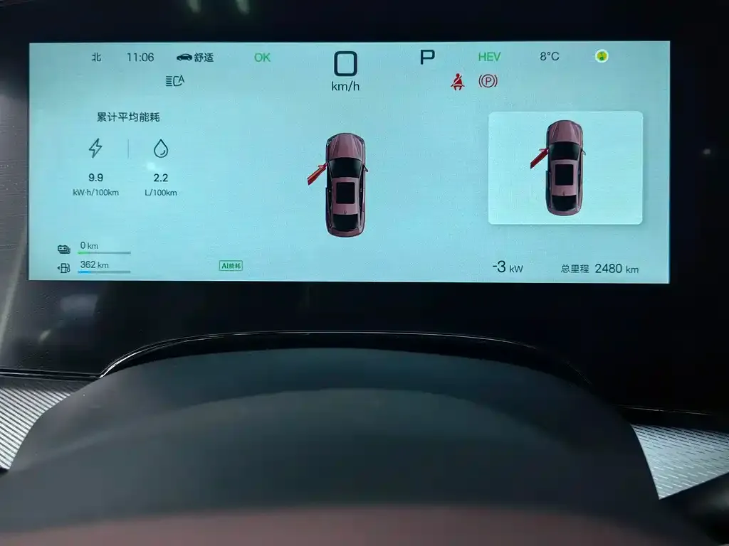 BYD Seal 07 DM-i 2025 из CN, фото 10