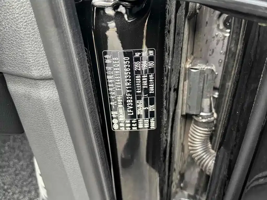 Audi Q5L 2024 из CN, фото 9