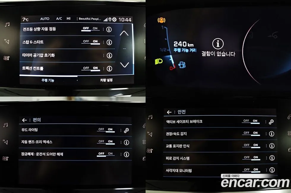 Peugeot 2008 2021 из KR, фото 8