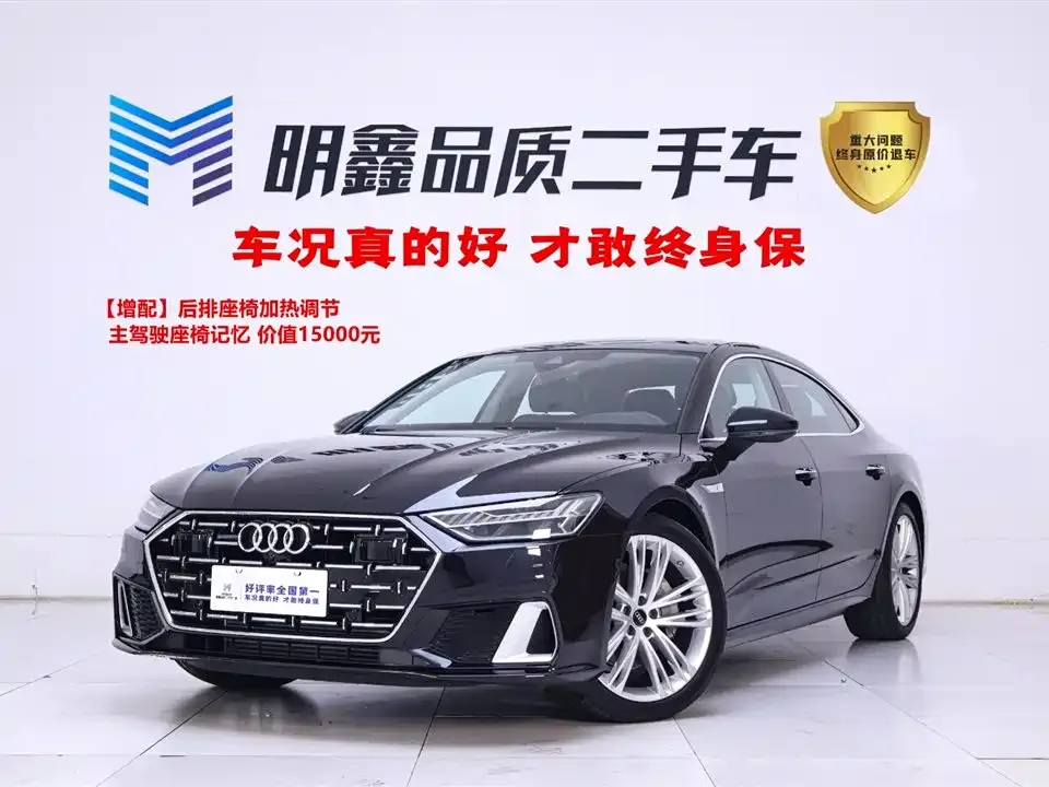 Audi A7L — фото 1