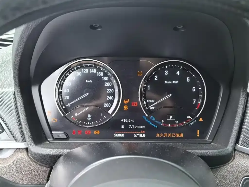 BMW X1 2021 из CN, фото 7