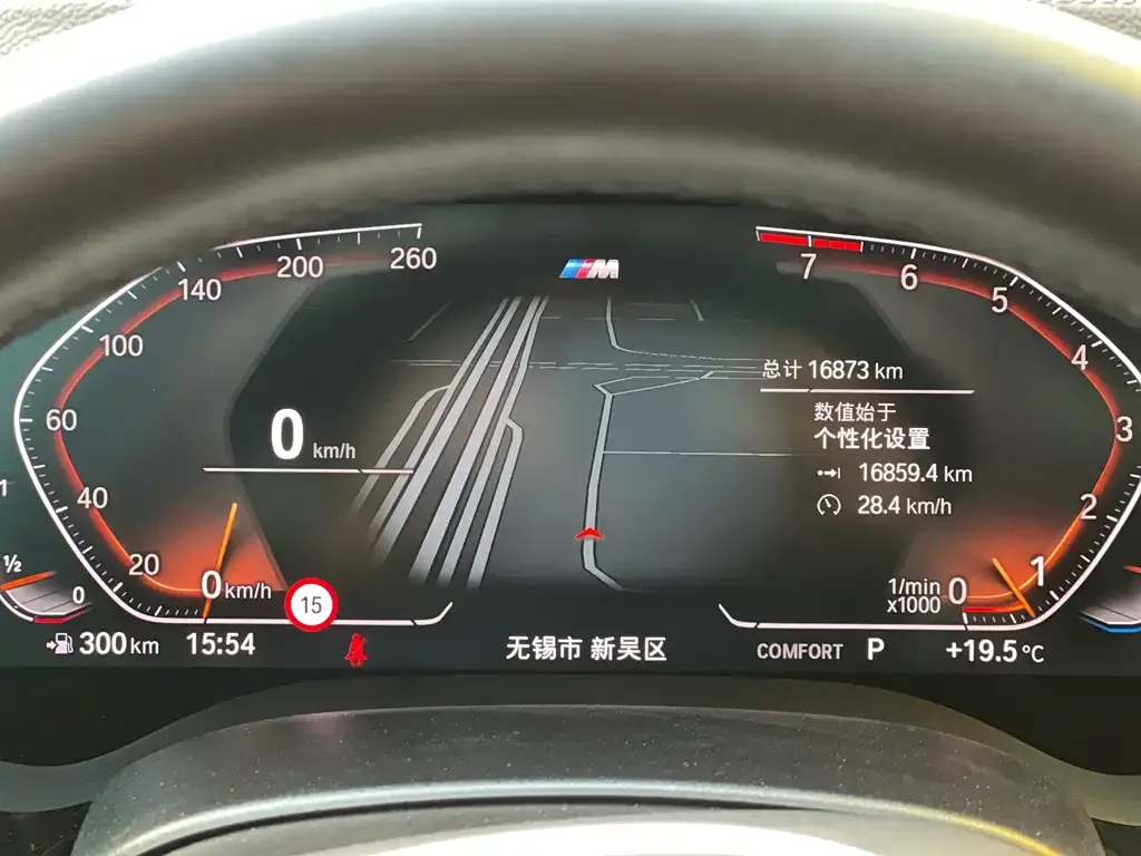 BMW 5 Series 2023 из CN, фото 7