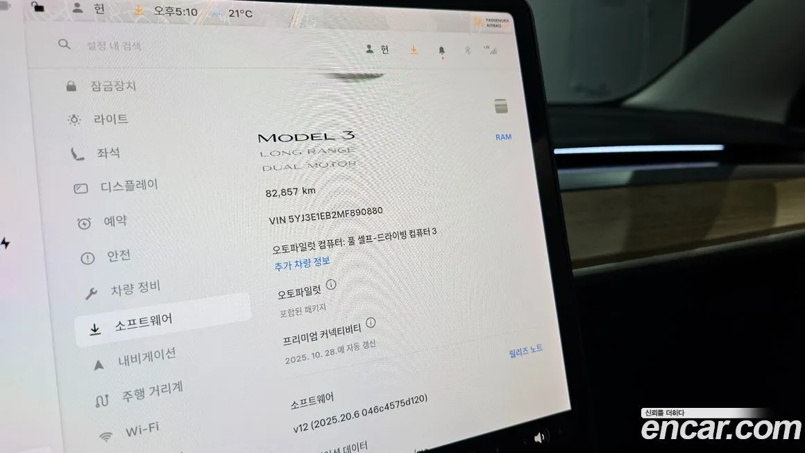 Tesla Model 3 2021 из KR, фото 8