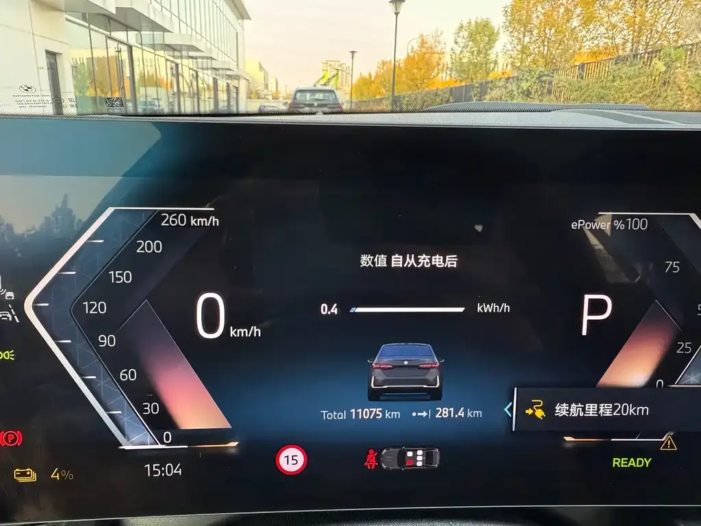 BMW i5 2024 из CN, фото 10