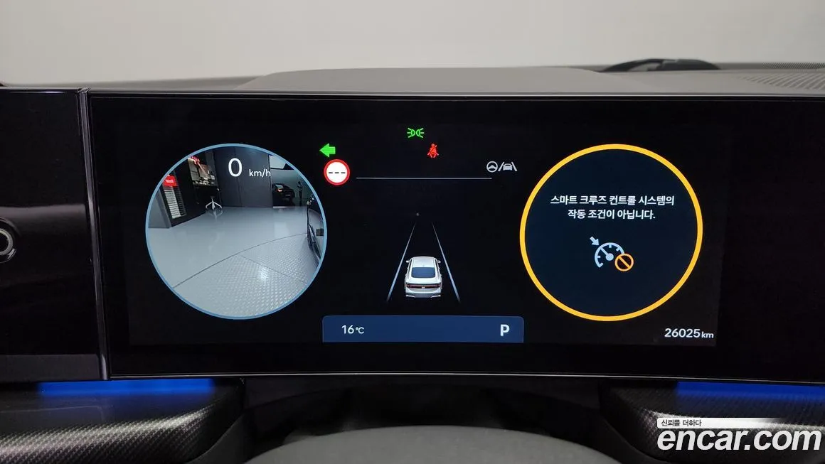 Hyundai Sonata 2024 из KR, фото 8