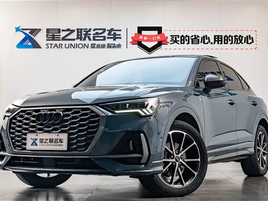 Audi Q3 Sportback 2024 из CN, фото 1