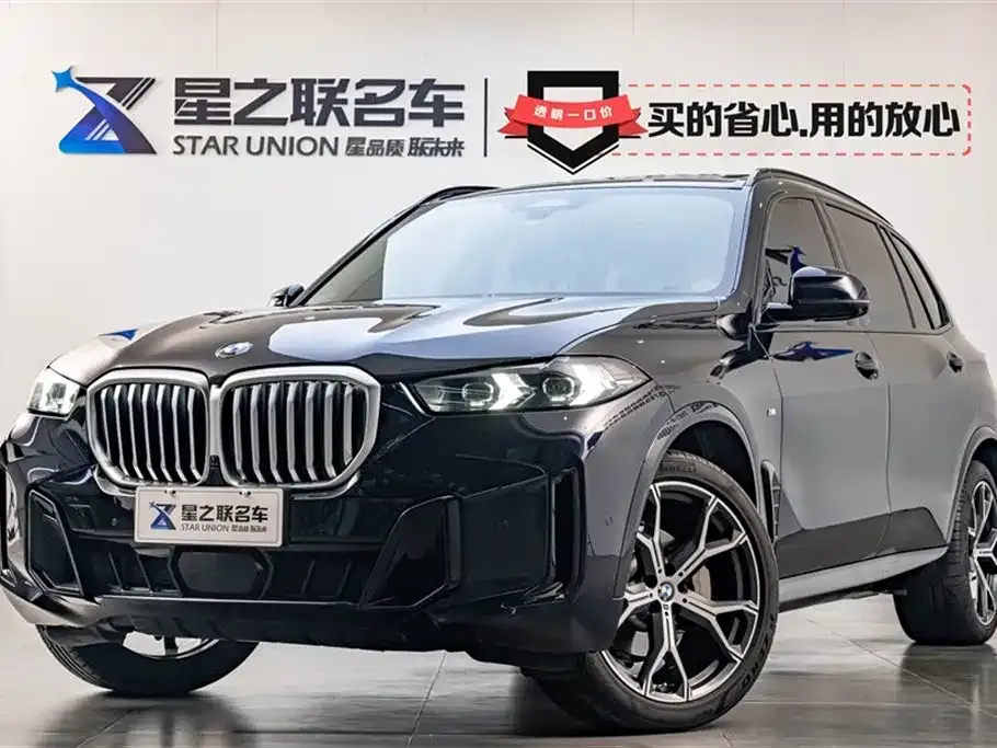 BMW X5 2024 из CN, фото 1