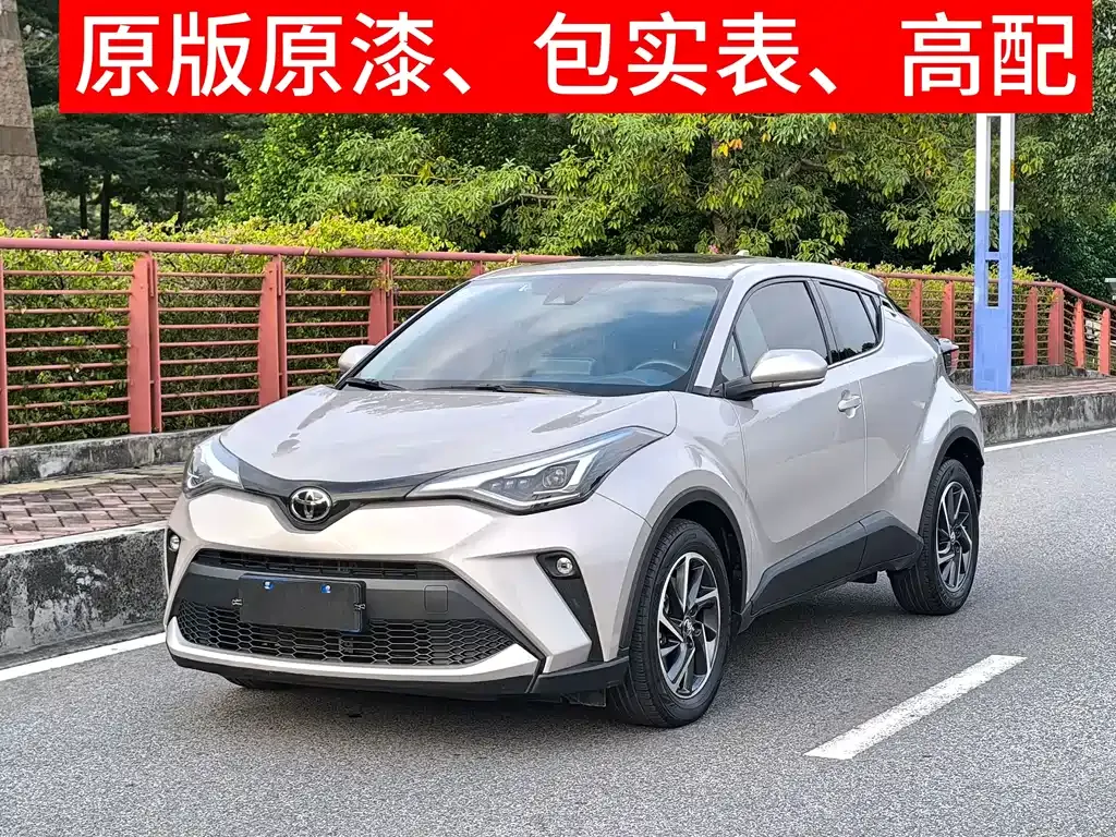 Toyota C-HR 2021 из CN, фото 2