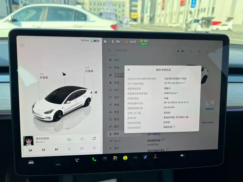 Tesla Model 3 2023 из CN, фото 5
