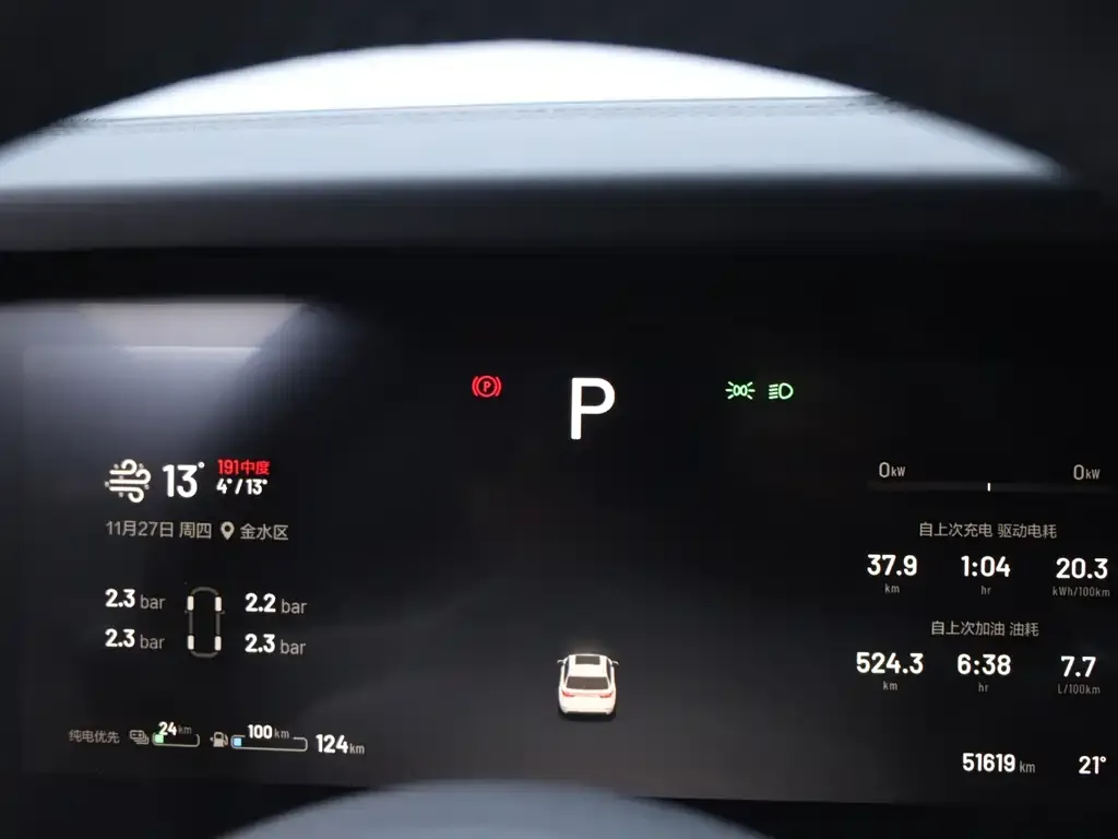 Li Auto ONE 2023 из CN, фото 8