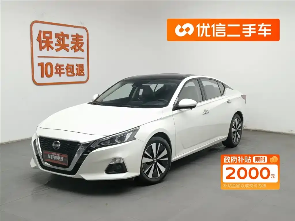 Nissan Teana 2022 из CN, фото 1