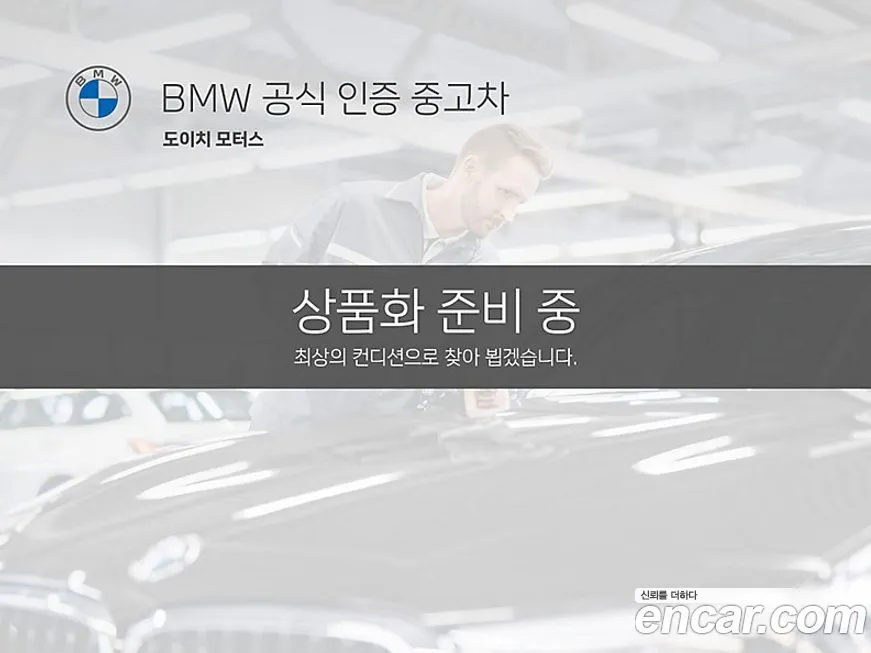 BMW X1 2023 из KR, фото 3