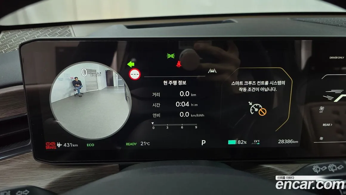 [object Object] EV9 2024 из KR, фото 8