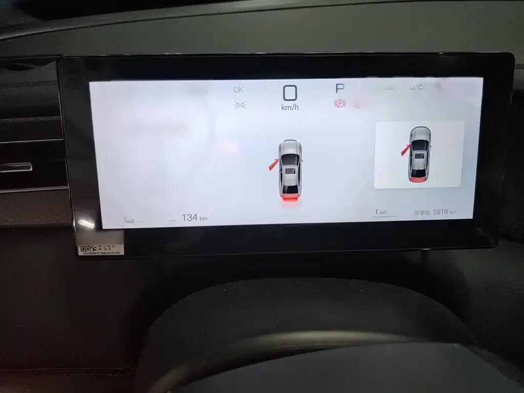 BYD Qin PLUS 2025 из CN, фото 4