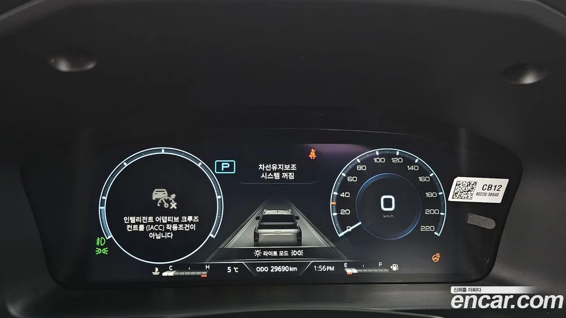 KG Mobility (Ssangyong) Rexton — фото 8