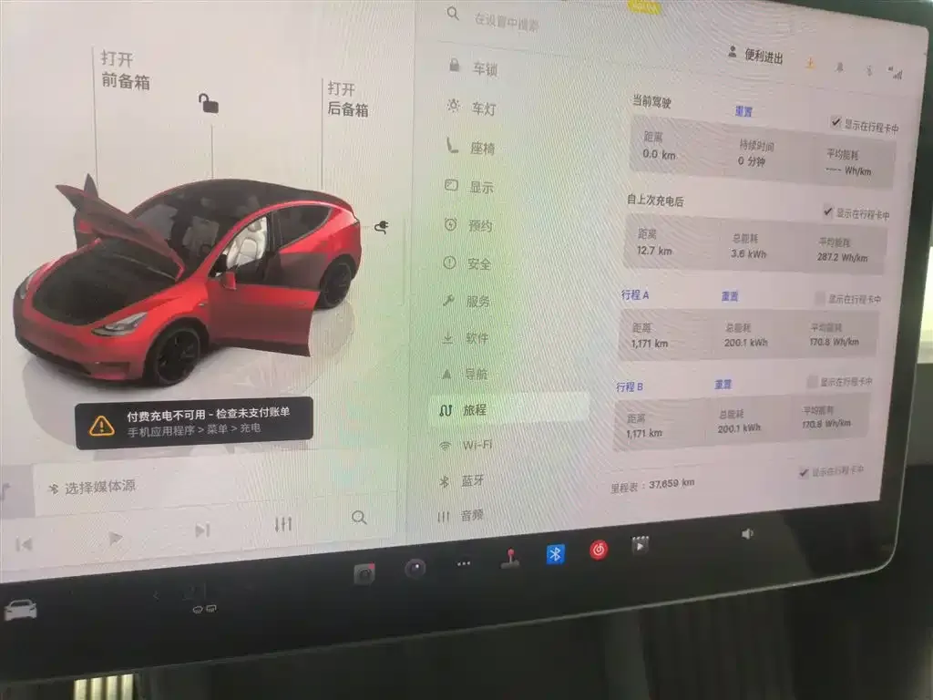 Tesla Model Y 2022 из CN, фото 4
