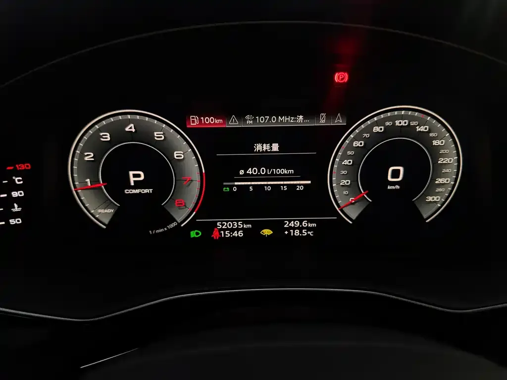 Land Rover Discovery Sport 2025 из CN, фото 4
