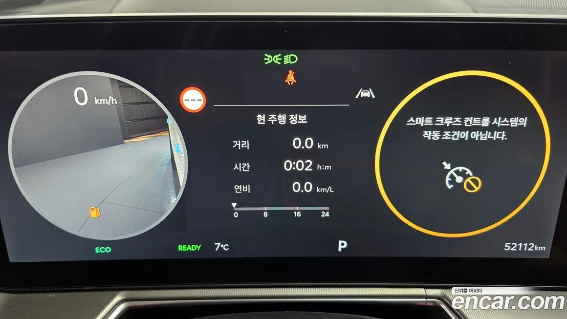 Kia Sorento — фото 8