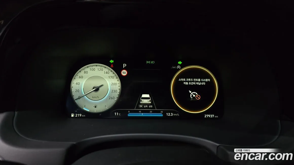 Hyundai Palisade 2024 из KR, фото 8
