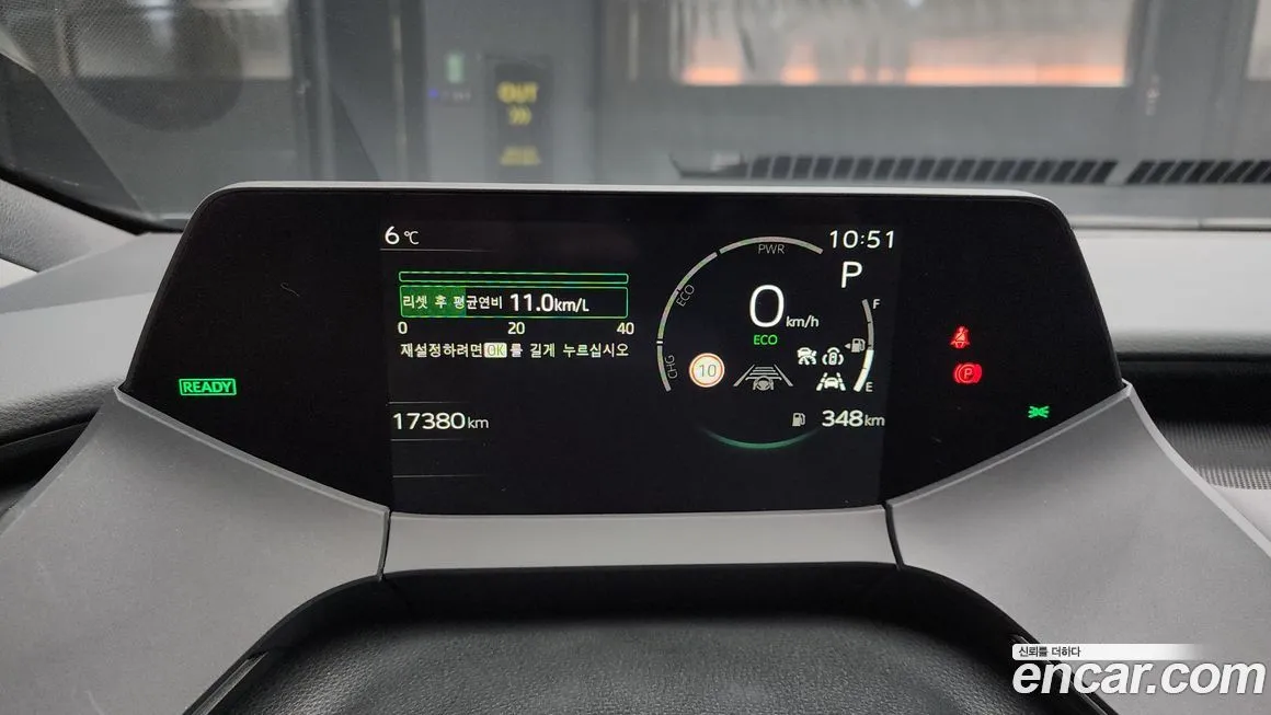 Toyota Prius 2024 из KR, фото 8
