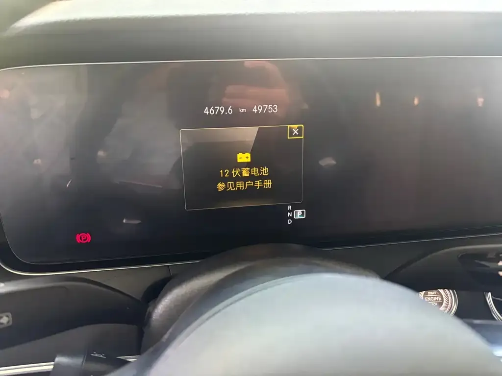 Mercedes-Benz E-Class 2023 из CN, фото 6
