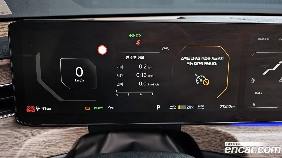 [object Object] EV9 2024 из KR, фото 8