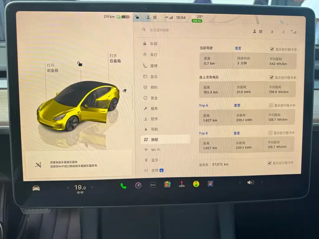 Tesla Model 3 2023 из CN, фото 4