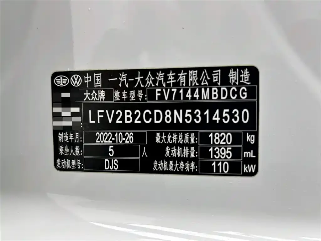Volkswagen Golf 2022 из CN, фото 8