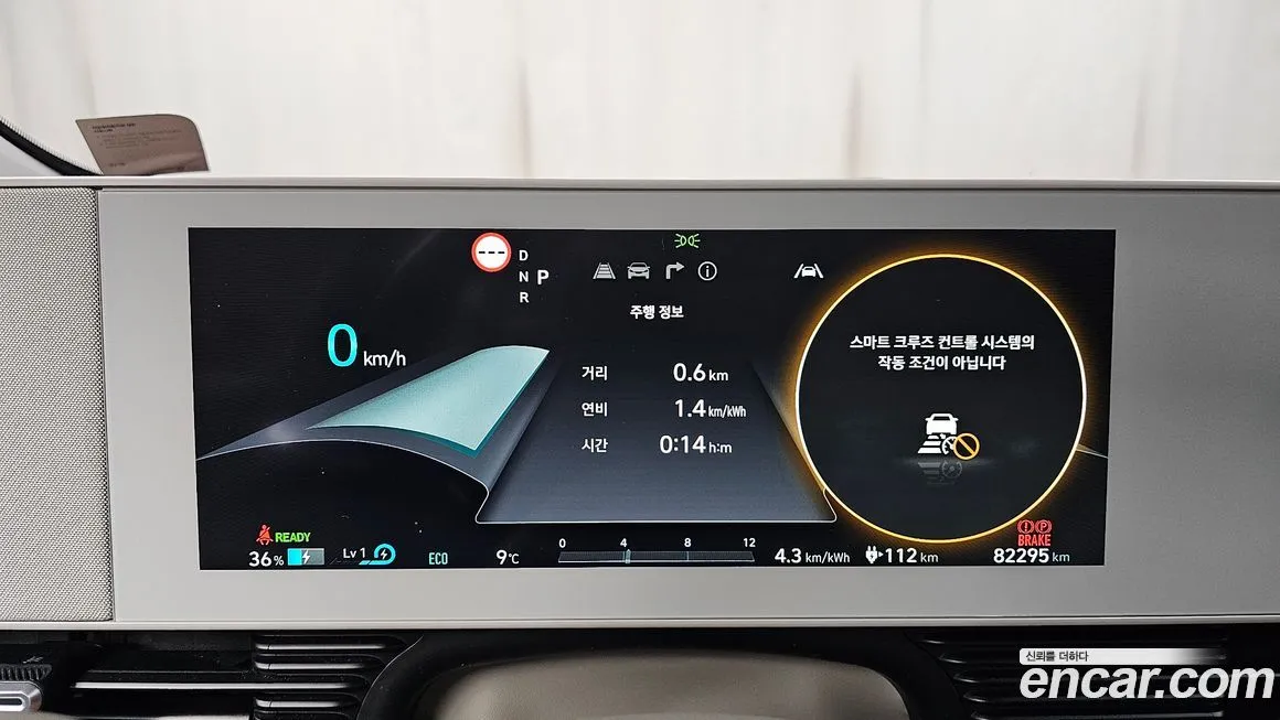 Hyundai Ioniq5 — фото 8