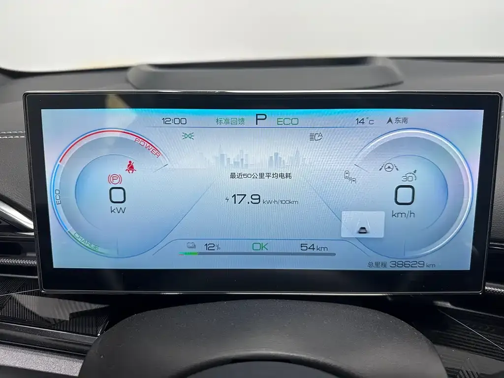 BYD Seal — фото 10