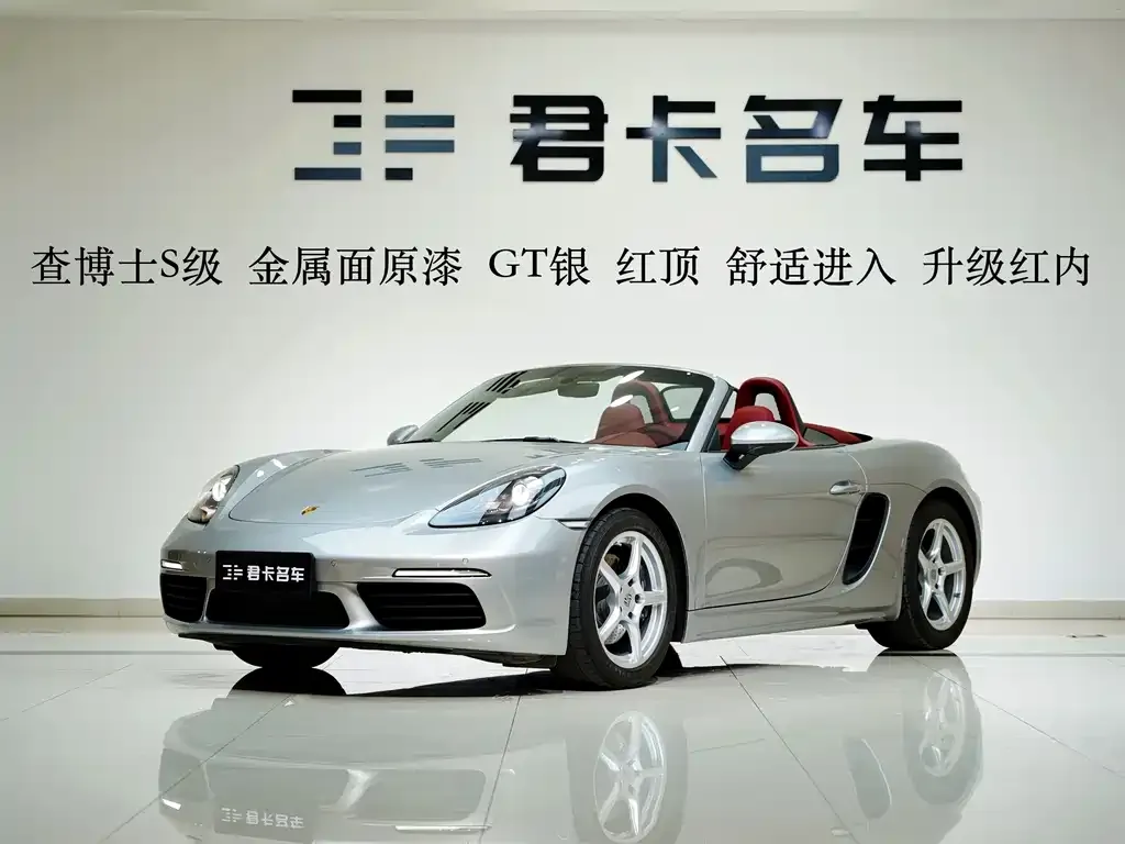Porsche 718 2022 из CN, фото 1