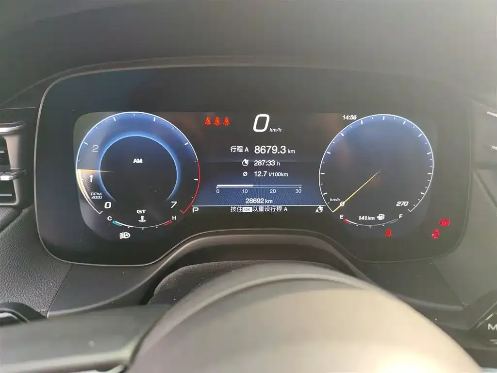 Maserati Grecale 2023 из CN, фото 4