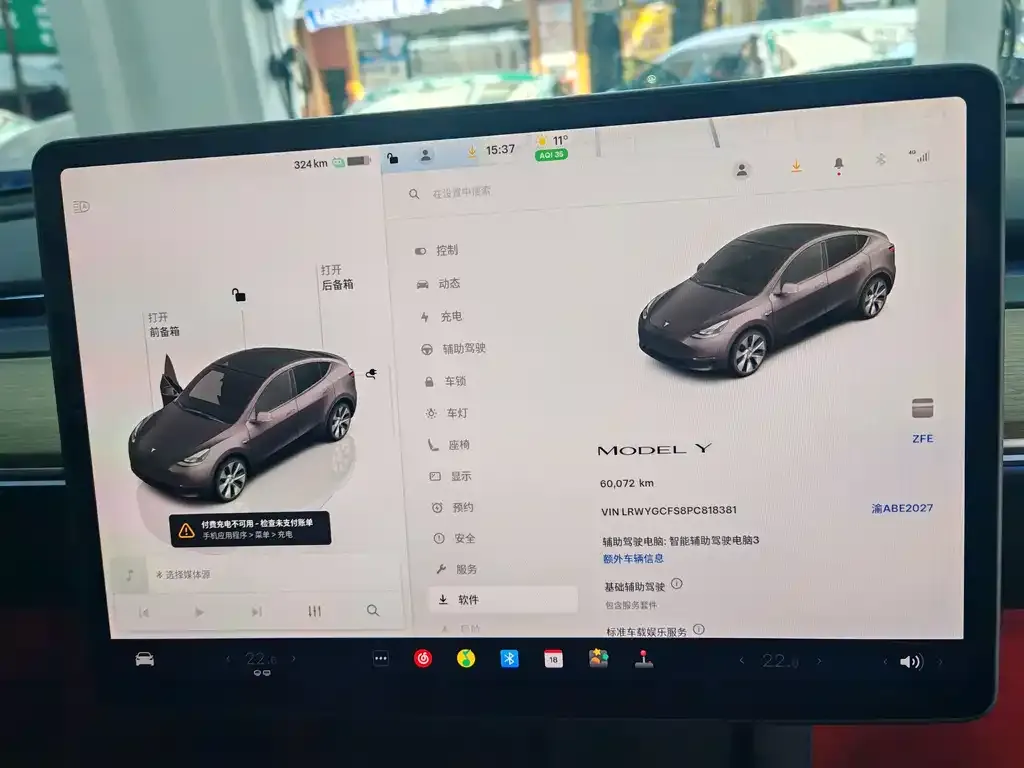 Tesla Model Y 2023 из CN, фото 9