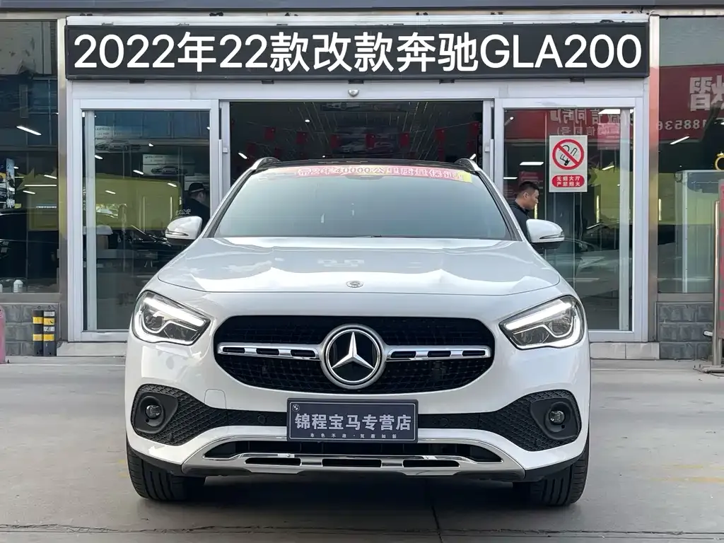 Mercedes-Benz GLA 2022 из CN, фото 3