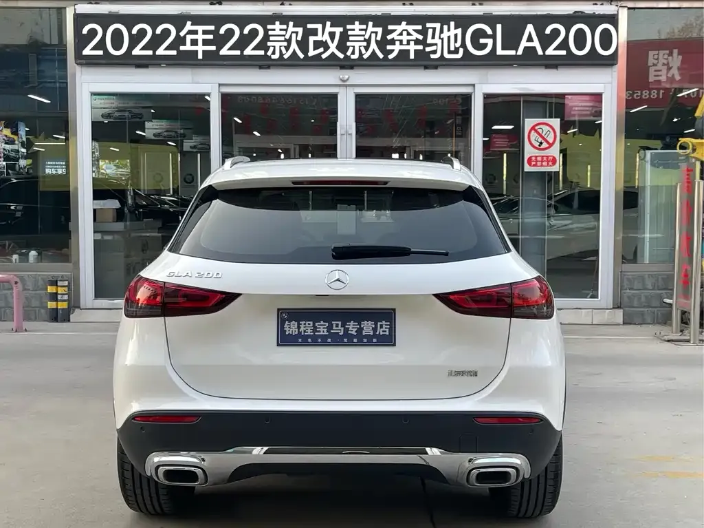 Mercedes-Benz GLA 2022 из CN, фото 4