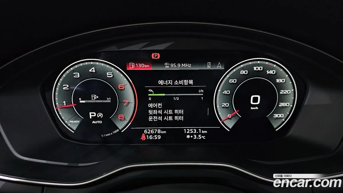 Audi A4 2021 из KR, фото 8