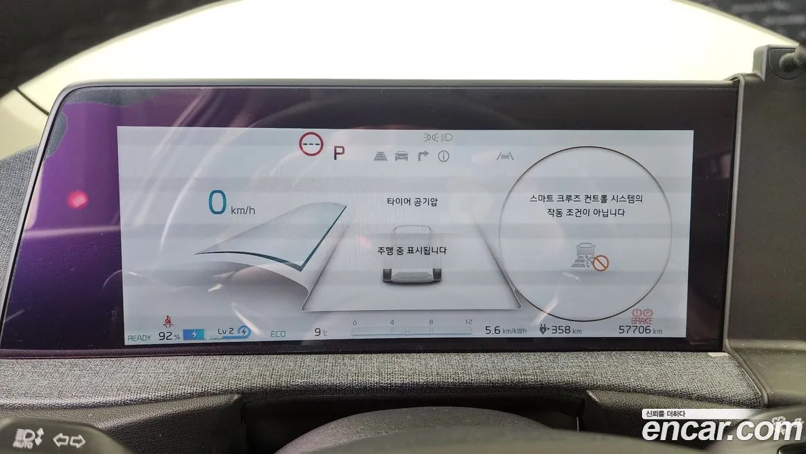 Kia EV6 2023 из KR, фото 8