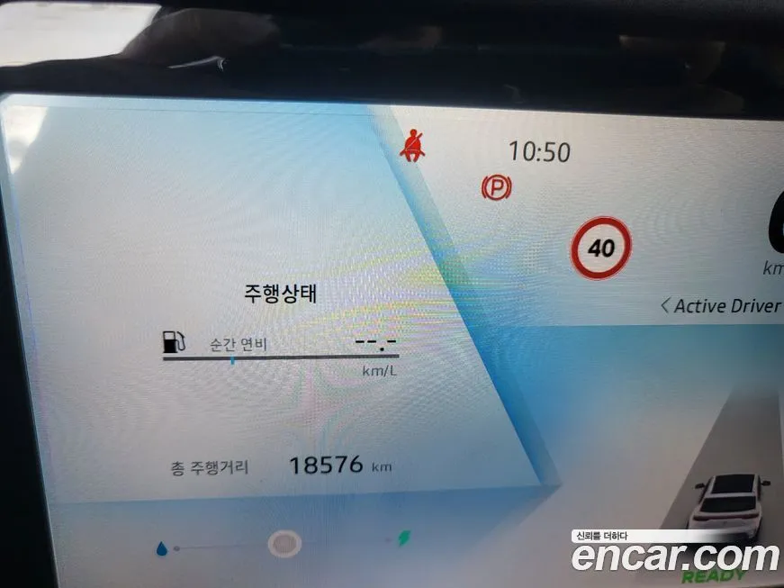 Renault Korea (Samsung) Grand Koleos 2025 из KR, фото 6